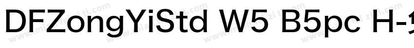 DFZongYiStd W5 B5pc H字体转换